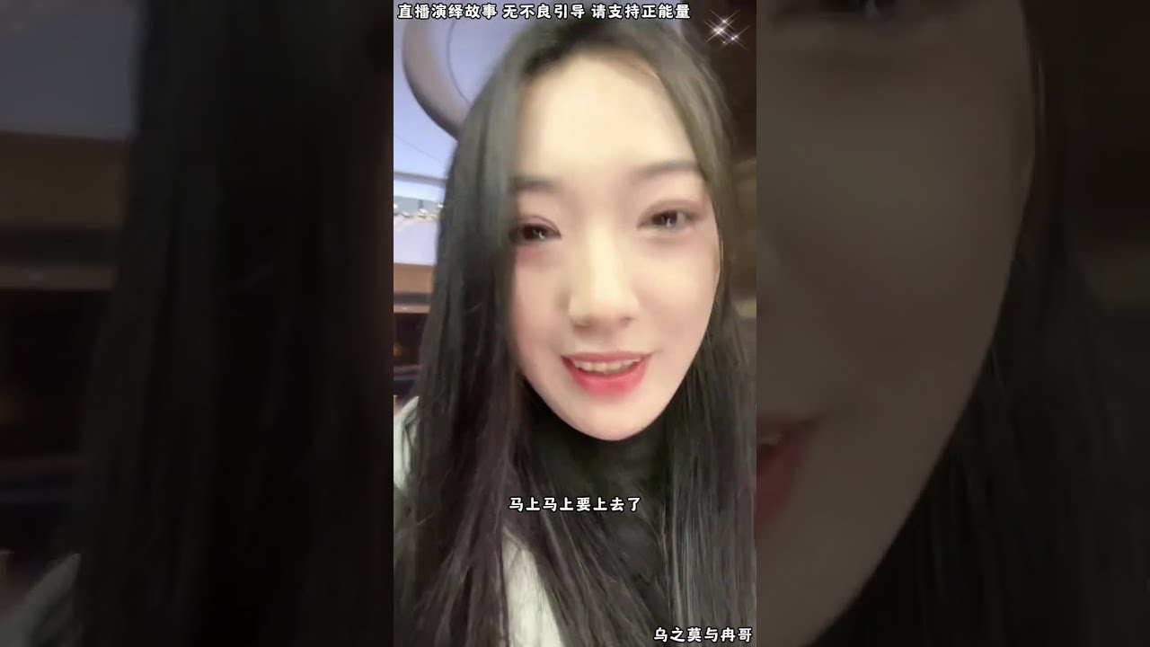 小莫跟冉哥提分手，现在过去吃分手饭，小莫的心情好复杂。