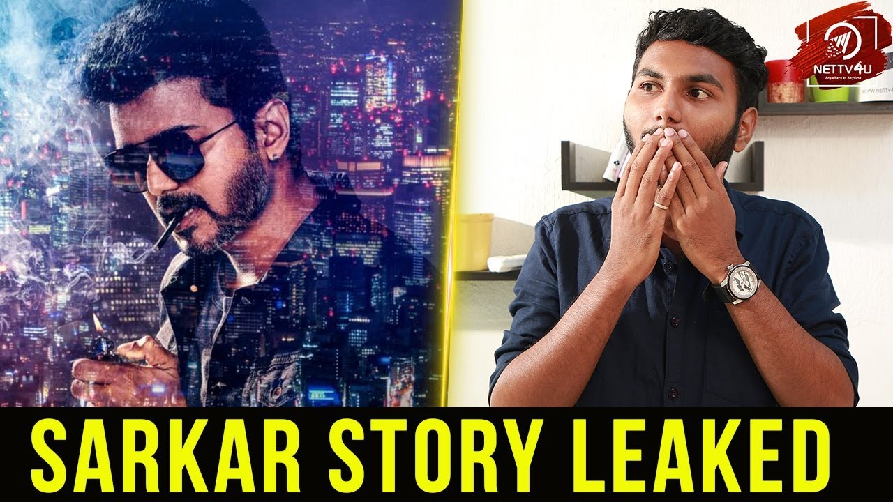 Sarkar Story Leaked I Thalapathy Vijay | AR Rahman | AR Murugadoss | Nettv4u