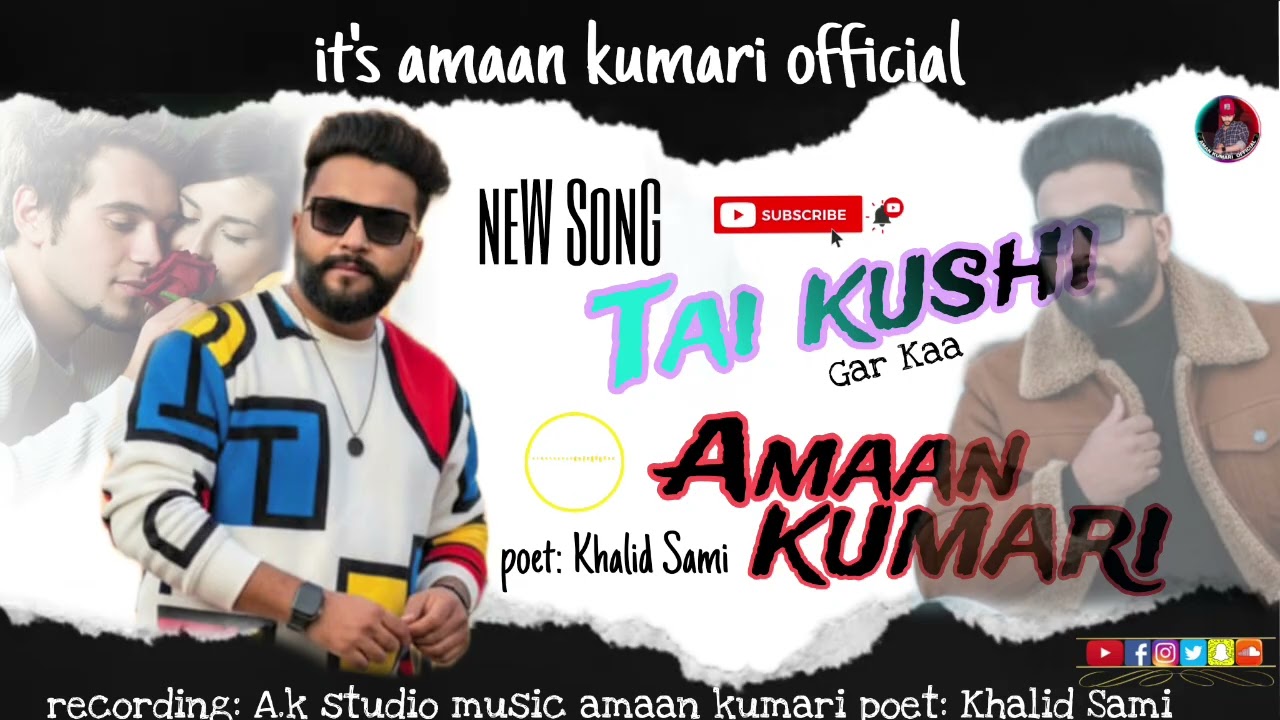 Tai kushi gar ka| amaan Kumari new|  song 2025 | poet: Khalid Sami (official audio) 