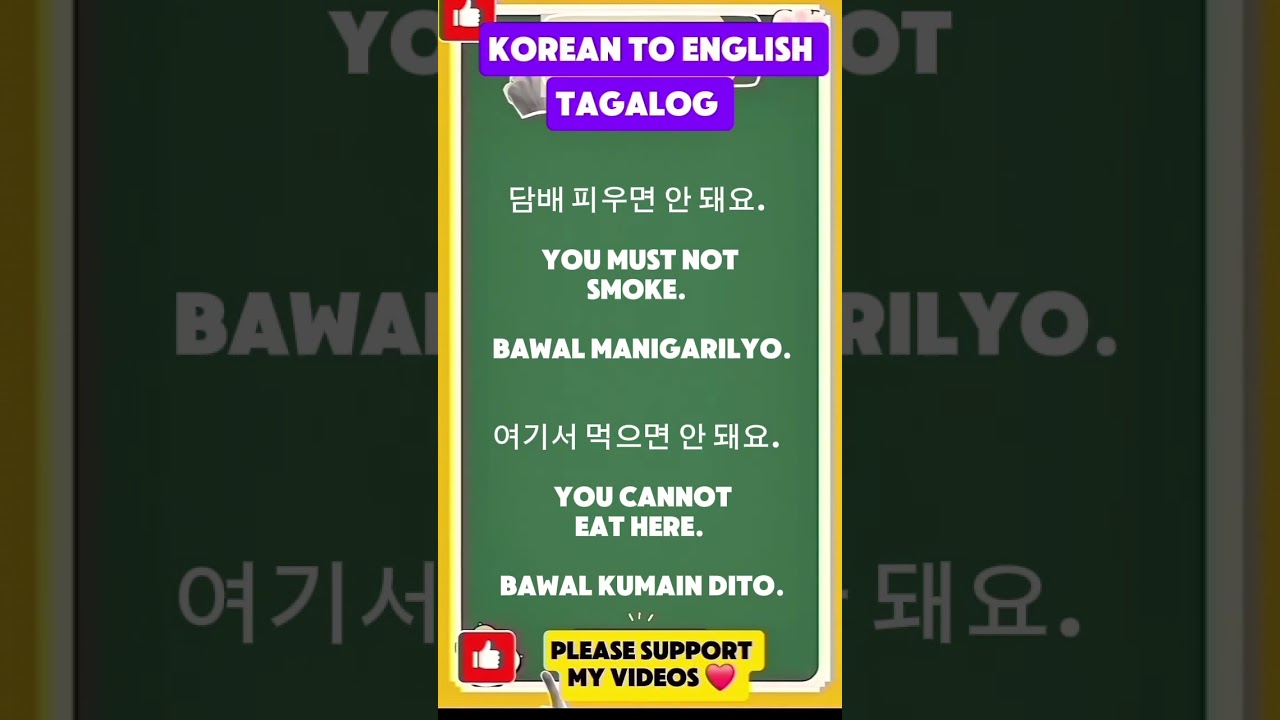korean language study reading practice English translations beginners tagalog learning korean