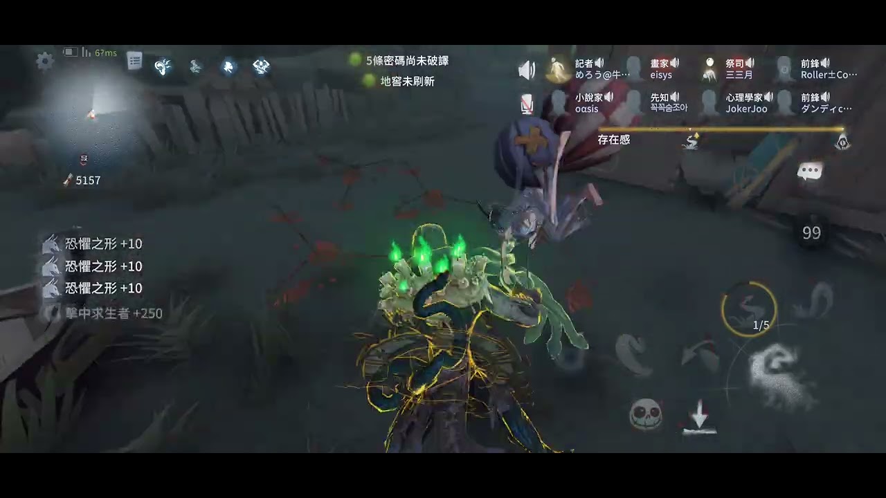 第五人格聯合狩獵 這是一場與祭司和前鋒的愛恨情仇