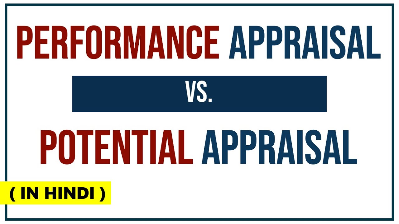 PERFORMANCE APPRAISAL VS. POTENTIAL APPRAISAL IN HINDI | Concept & Differences | HRM | BBA/MBA | ppt