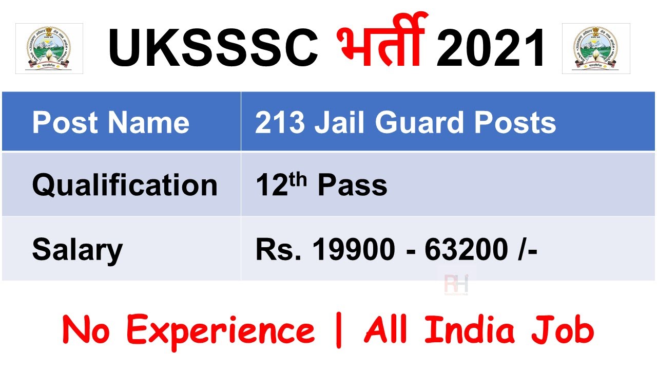 UKSSSC Jail Guard Recruitment 2021 Online Form || UKSSSC Prison Guard (Jail Guard) Recruitment 2021
