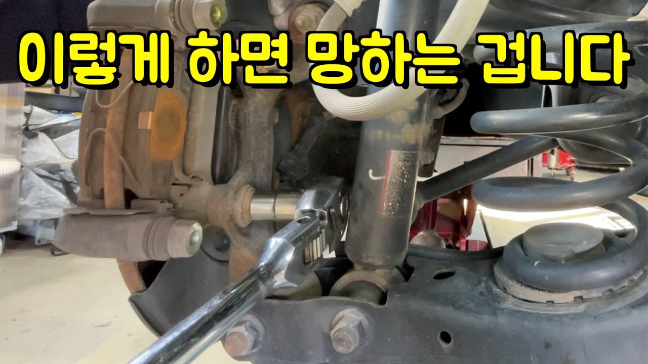 뒷바퀴 허브베어링 교환하는 법