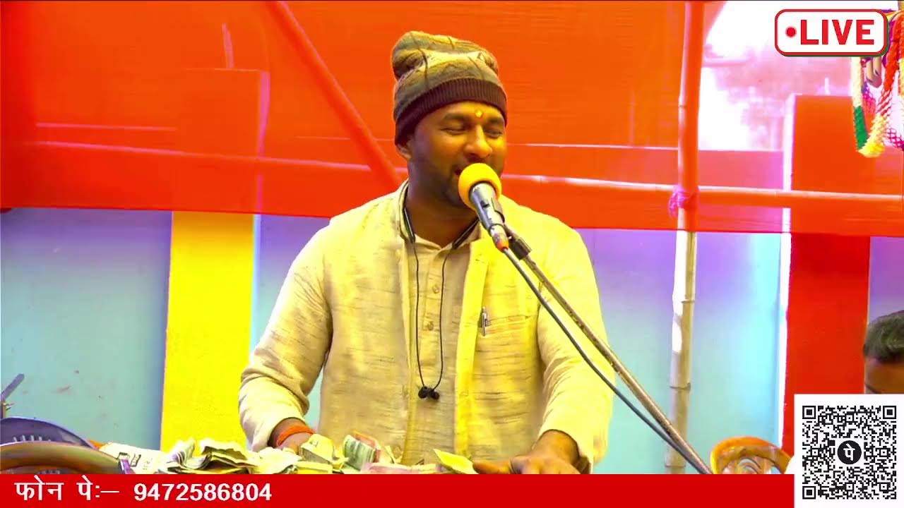 dipen panjiyar