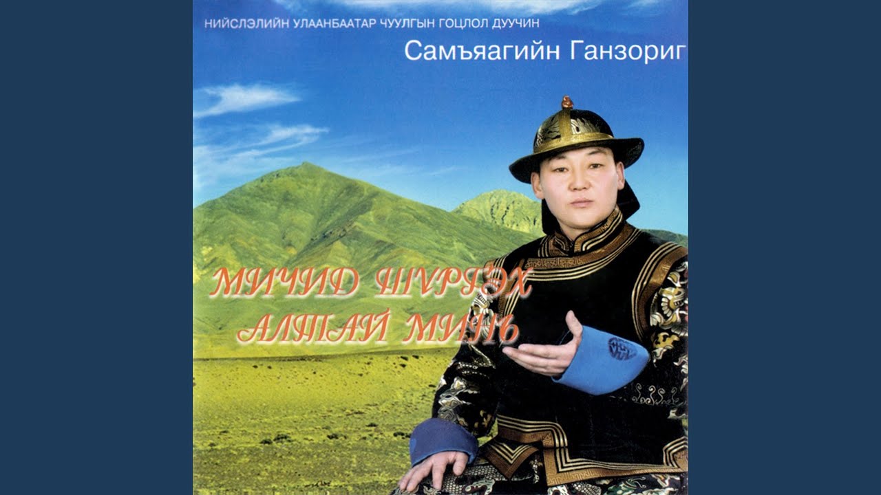 Хүслийн дээж
