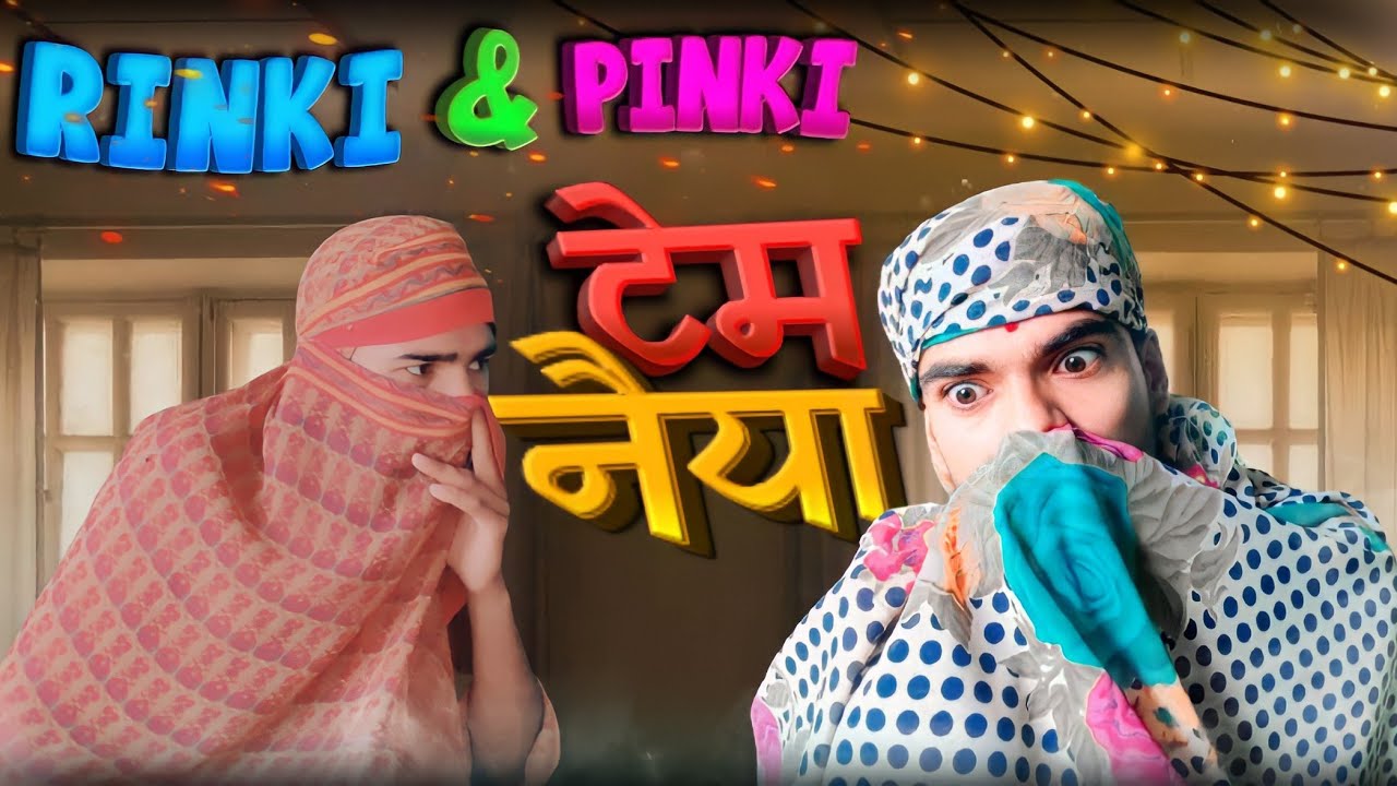 Rinki pinki comedy ashishupadhyay