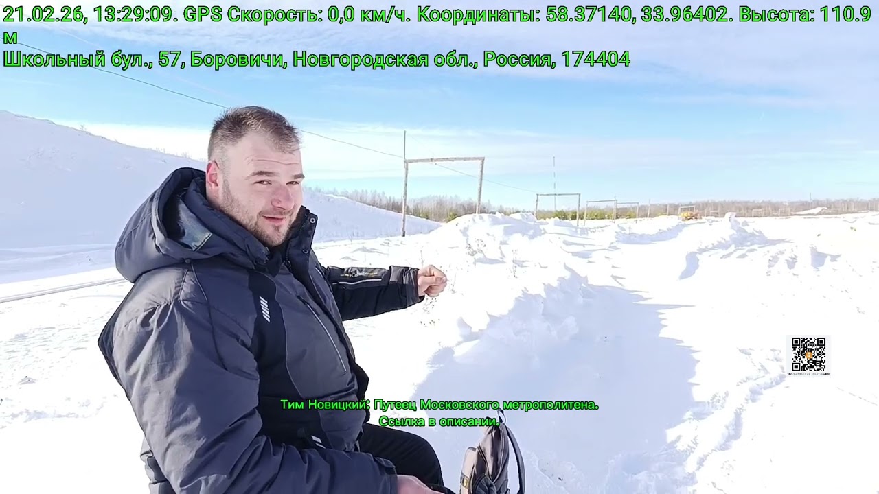 Электрифицированная узкоколейка в Боровичах. Реально аналогов нет!