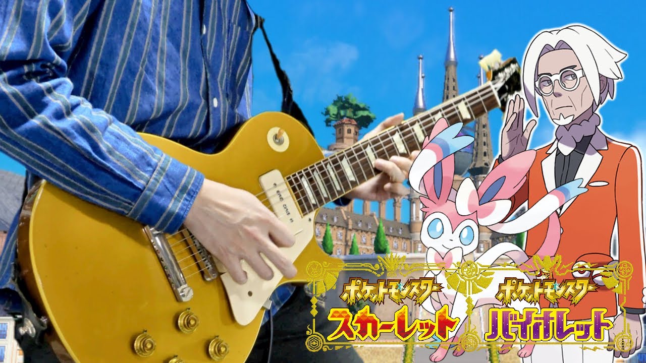 【Pokemon SV】学校最強大会！戦闘BGM Academy Ace Tournament Theme【Moki Remix】