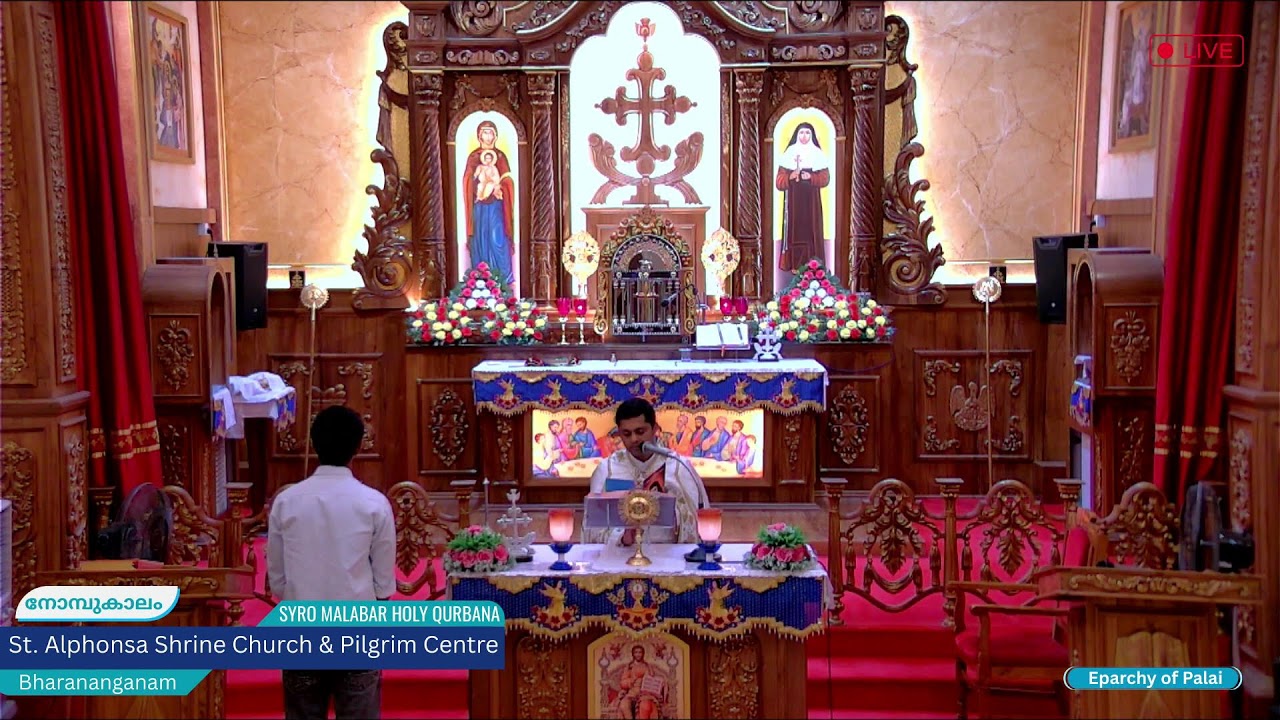 Holy Qurbana & Adoration Live |4.30 pm, Tuesday, 17 MARCH 2026| St. Alphonsa Shrine,Bharananganam |