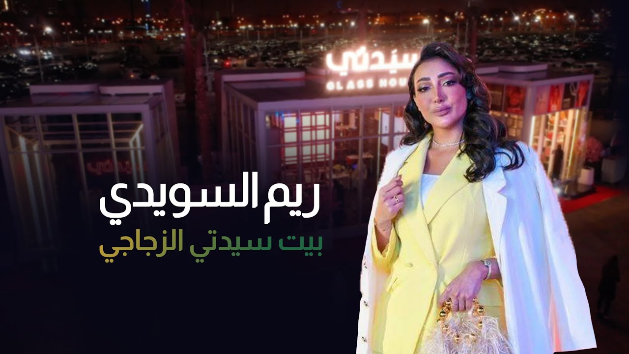 من 
