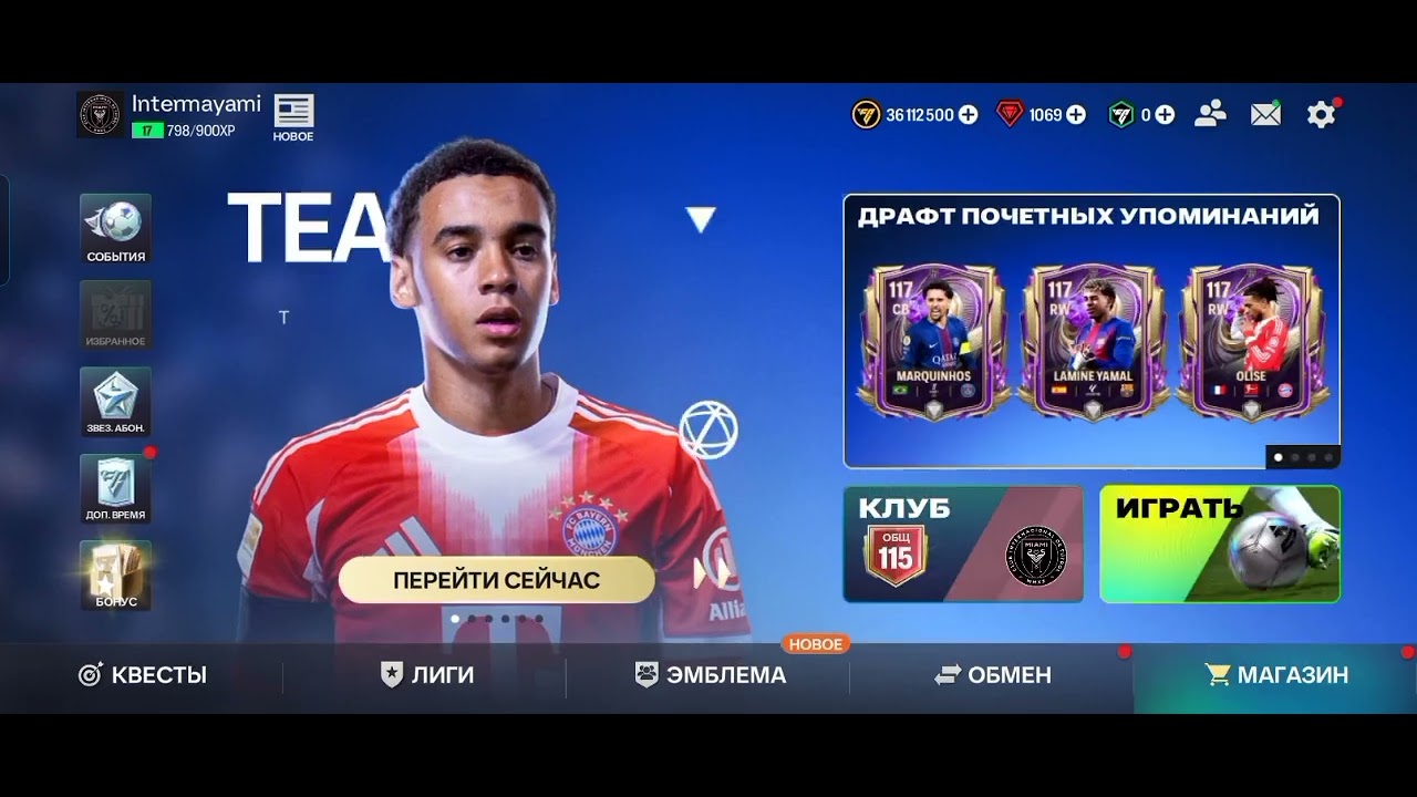 Fc mobile 1