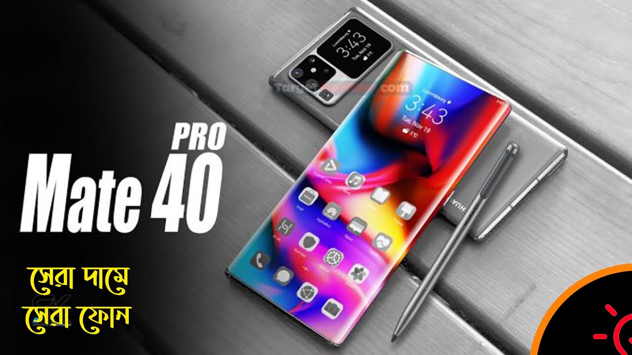 Huawei Mate 40 Pro official images Review | Unboxing | Huawei Life Style In Bangladesh Price