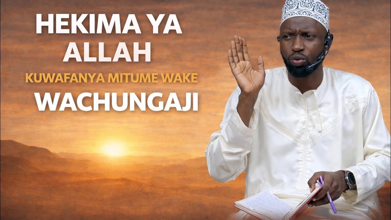 🔵EPISODE 20: HEKIMA YA ALLAH KUWAFANYA MITUME WAKE WACHUNGAJI | SHEIKH SALIM ATHMAN