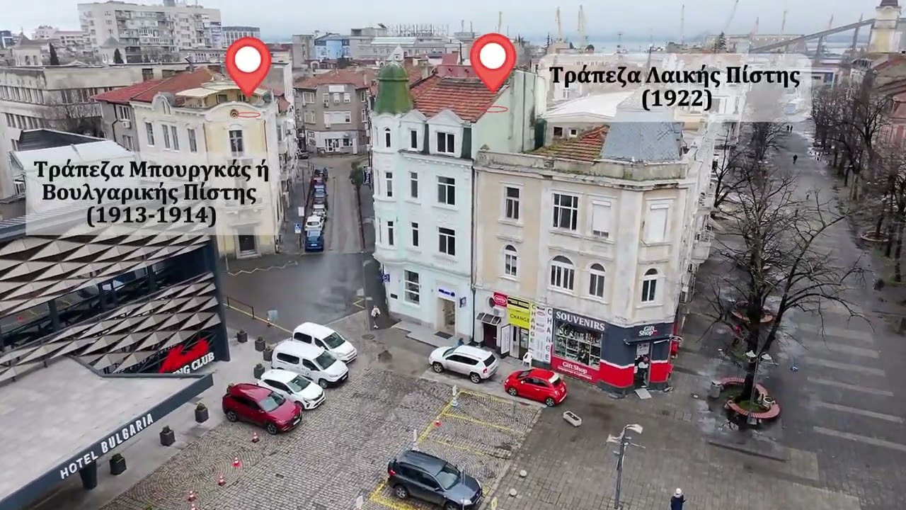 Buildings in Aleksandrovska that were used as banks in the beginning of the 20th century