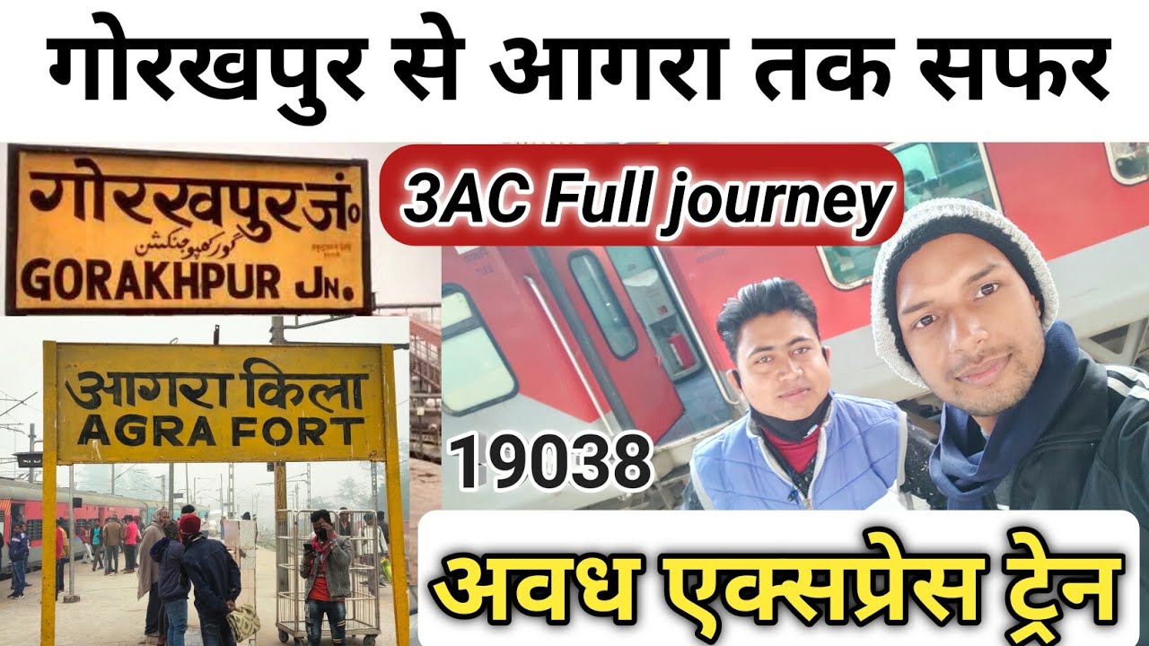 Avadh  Express Third Class AC January | Gorakhpur To Agra Fort Train Journey | Daily Running Train
