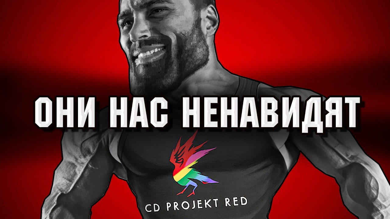 ГЛАШАТАЙ || Ты недостаточно ГЕЙмер.