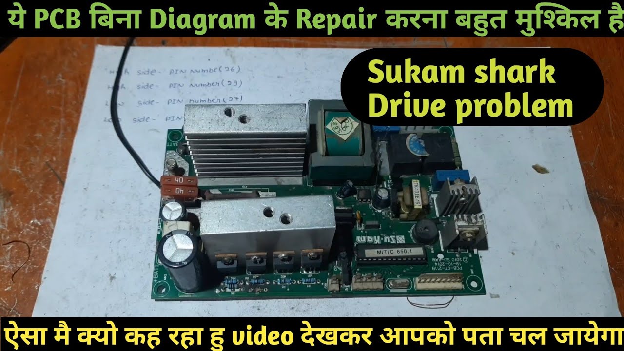 Sukam Shark Drive problem || दिमाग हिला देने वाला problem || Dushyant electronics