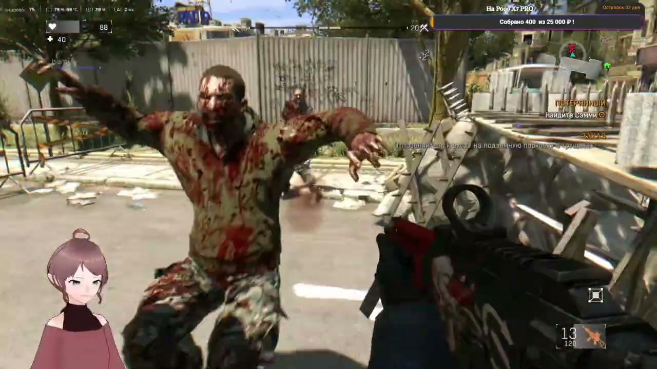 Прохождение Dying Light co-op #7 (12.01.2026)