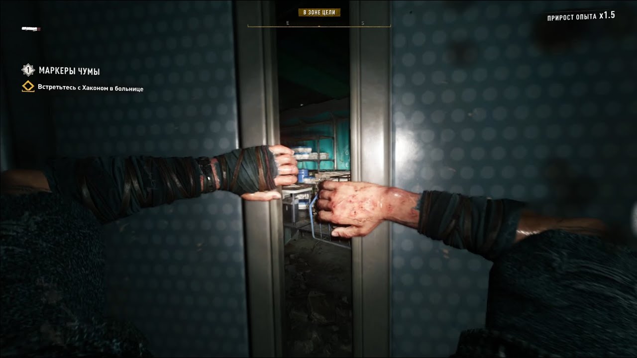 Dying Light 2 — Часть 2 | В поисках биомаркера...