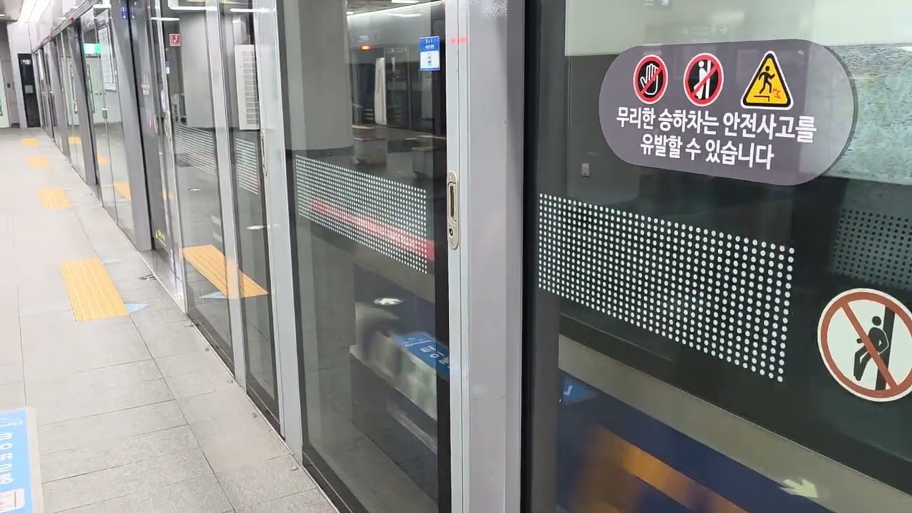 공항철도 디지털미디어시티역 직통열차 통과