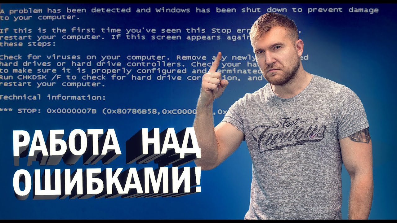 Ошибки бизнеса на лазерной резке. Работа над ошибками.