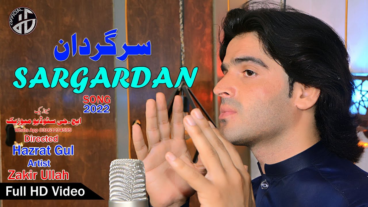 Darpase Garzam Sar Gardana Ma De KHudaie Sta Ke Ta I Zakir Ullah Song 2022 I Official Music Video