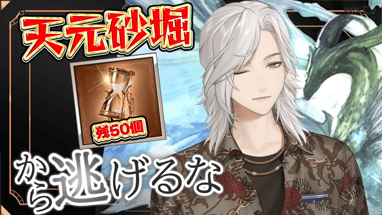 🔴【#グラブル 】　放置狩りで砂の借金は返せるんだけどなぁ・・・　　#新人VTuber　＃能ブタイ