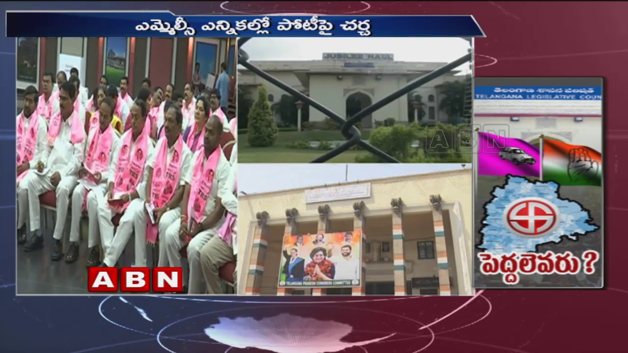 Telangana MLC Elections 2019 | TRS Vs Congress | ABN Telugu