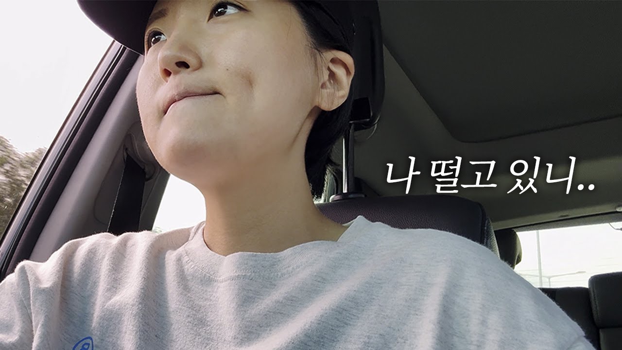 EP.22 첫 정기 검진을 했다 | 암환자브이로그 | 유방암 수술한 지 1년 | 유방초음파 | 유방촬영 | 삼중양성유방암 | 일상