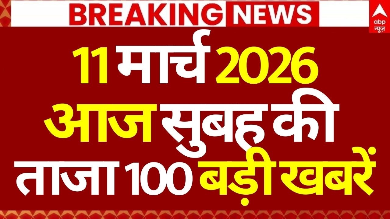 100 News Today LIVE | Israel Attack on Iran | Iran Attack | Headlines | 11 March | Superfast | Modi