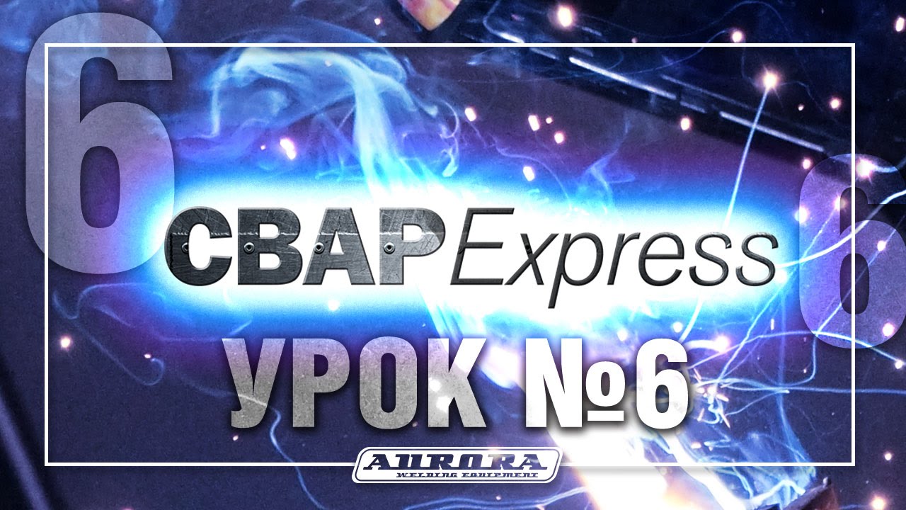 Установка маленькой бобины проволоки на OVERMAN (160/180/200) и SPEEDWAY 175