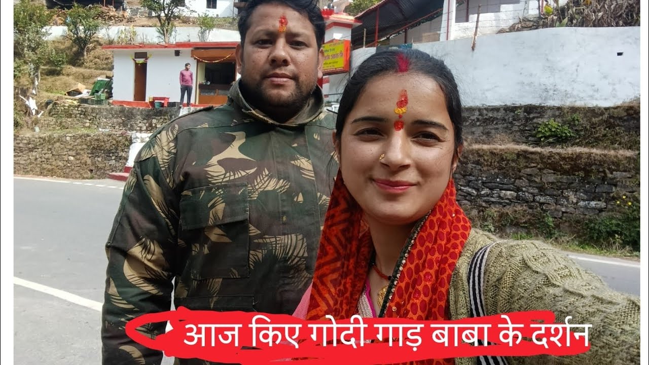 Aaj Gaye magh ke mahine mein Baba ke darshan karne