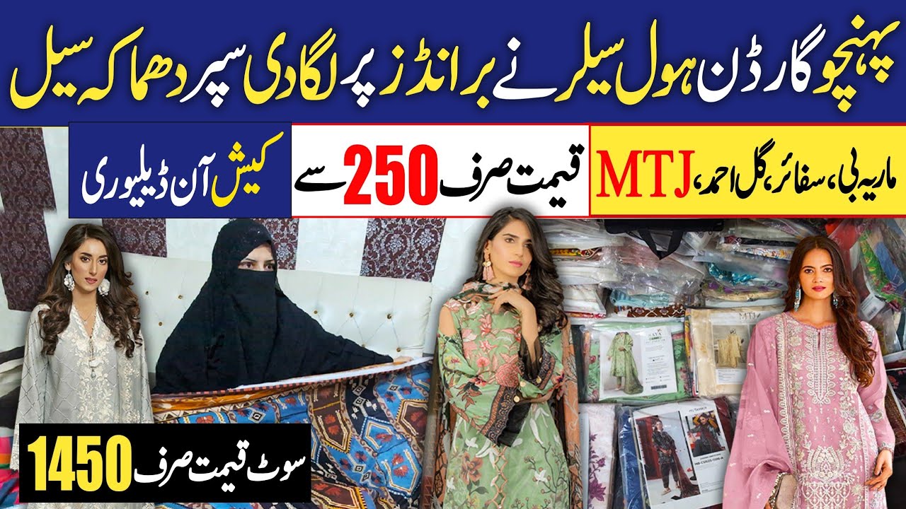 💥 MTJ , Sapphire,Gul Ahmed | 100% Original branded Dresses Sale | Lawn Luxury Collection 2026 
