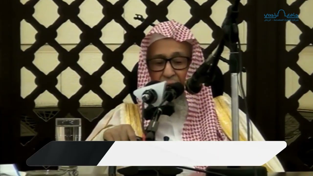 العقيدة رأس الإسلام ولبّه - فضيلة الشيخ العلامة.صالح الفوزان