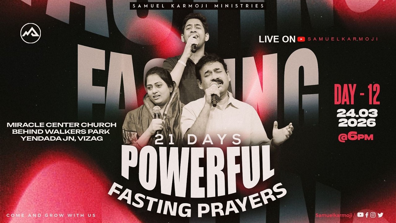 21 DAYS POWERFUL FASTING PRAYER NIGHTS | DAY 12  Samuel Karmoji | Miracle Center | 24 MAR 26 | 6 PM