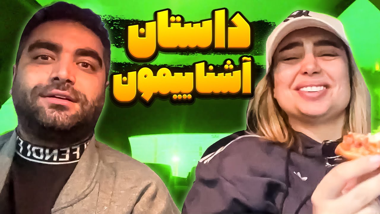 داستان آشنایی من و مانیا😍❤
