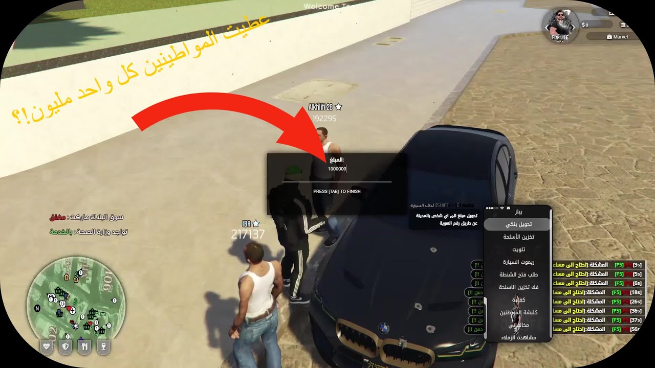 يوميات ادمن#2 | المواطنين انسرقوا😱؟ قراند الحياة الواقعية في سيرفير فور لايف