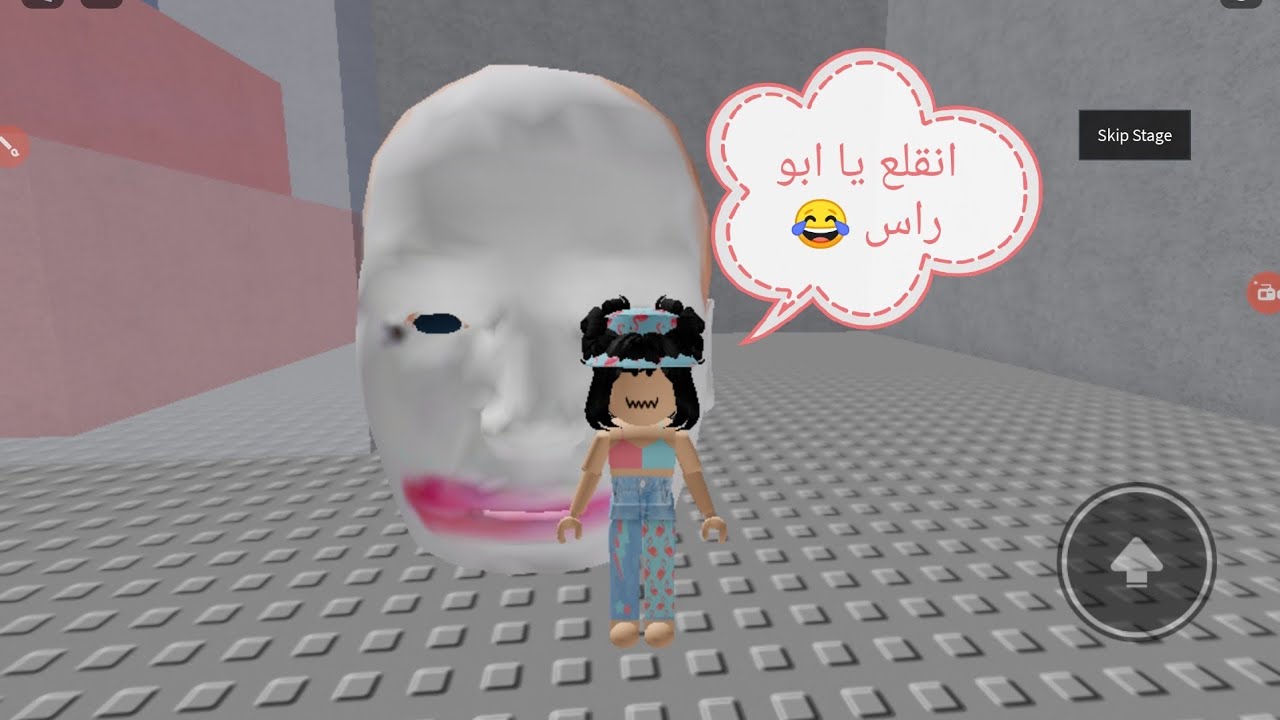 لعبت ماب ابو راس مع عبد الرحمن ضحك×ضحك 😂.