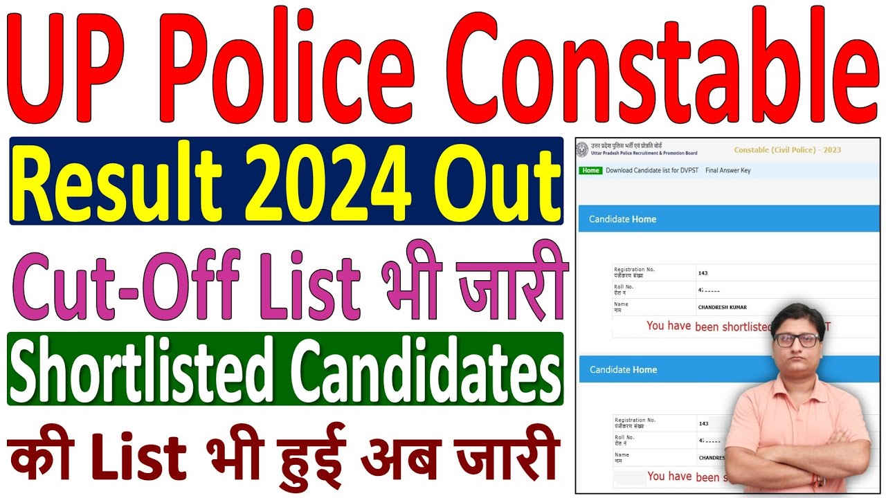 UP Police Constable Result 2024 Kaise Check Kare ✅ how to check up police constable result 2024
