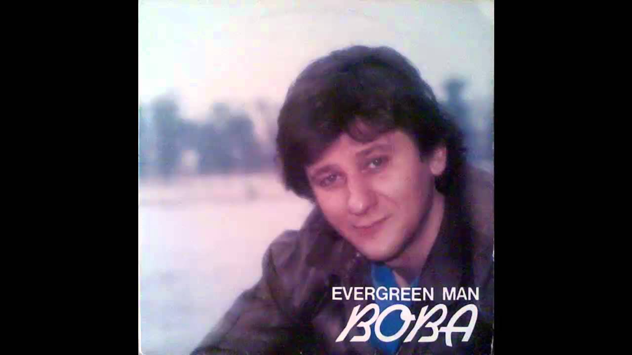 Boba Stefanovic - Anastasia - (Audio 1988) HD