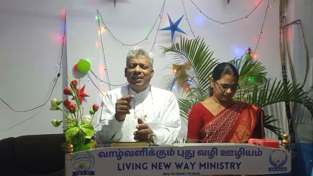 திருப்பேரவை கூட்டம்