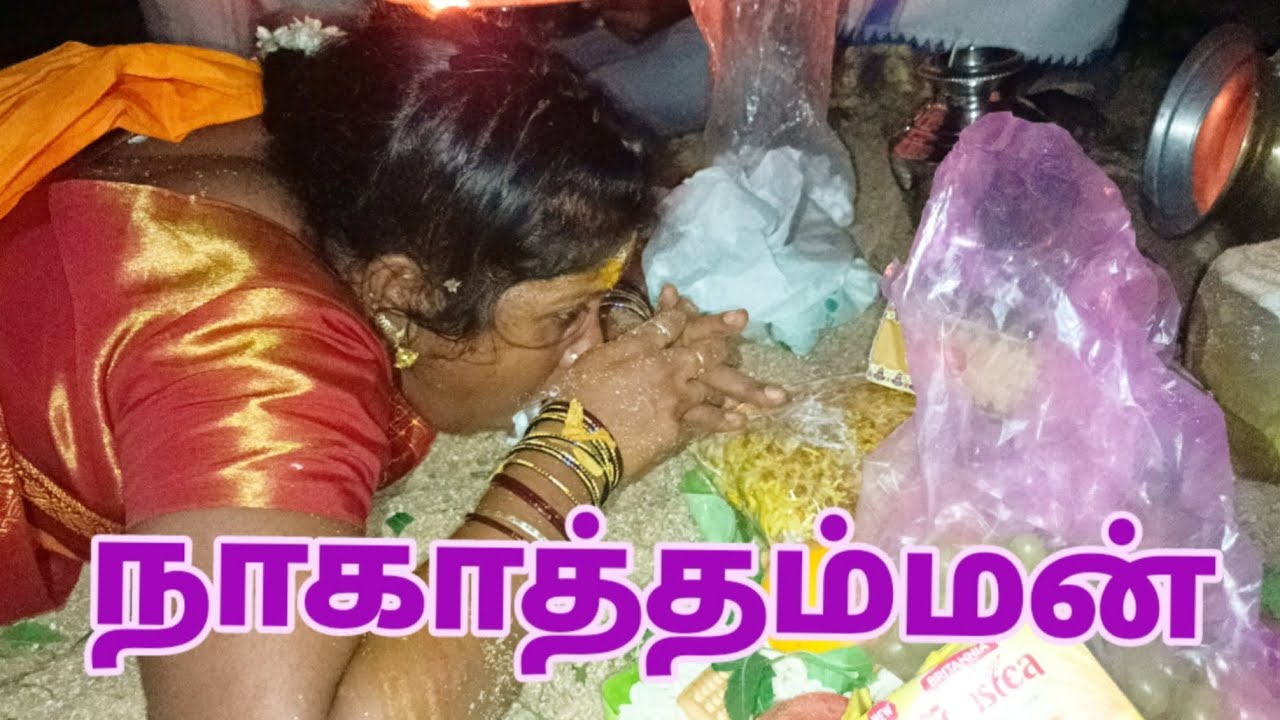 பால் குடிக்கும் நாகாத்தம்மன்🔥#samiattam/#samiattamnew 2025\\#sami attam new 2025 ladies||@