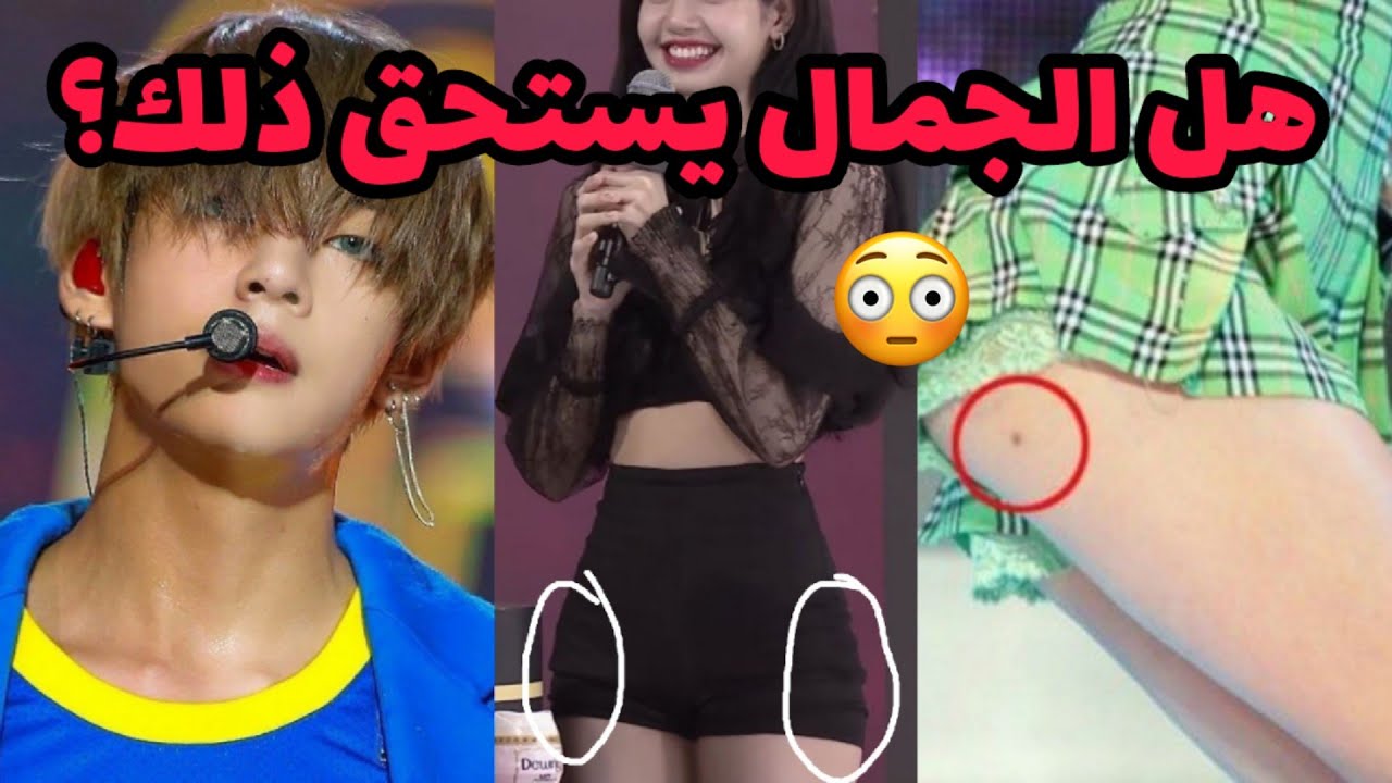 أشياء خفية وخطيرة يقوم بها الأيدولز ليحققوا معايير الجمال الكورية... 😳