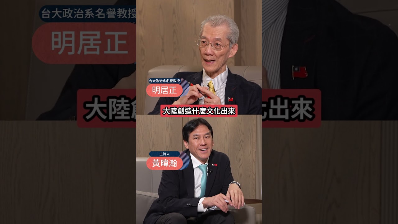 國台辦稱統一後對台有