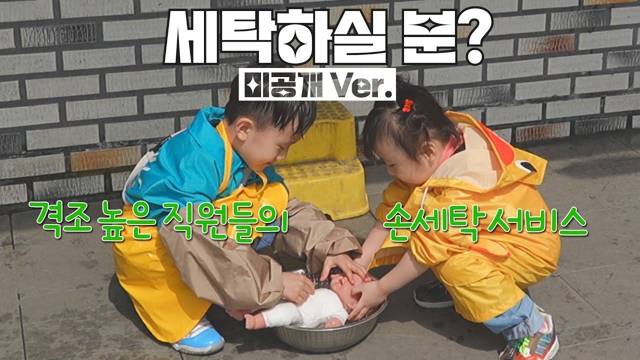 (Sub) 금쪽같은 하하 데리고 사는 별의 수난기 [하하버스 미공개] What a Life for Byul with Stubborn Haha [Unreleased]