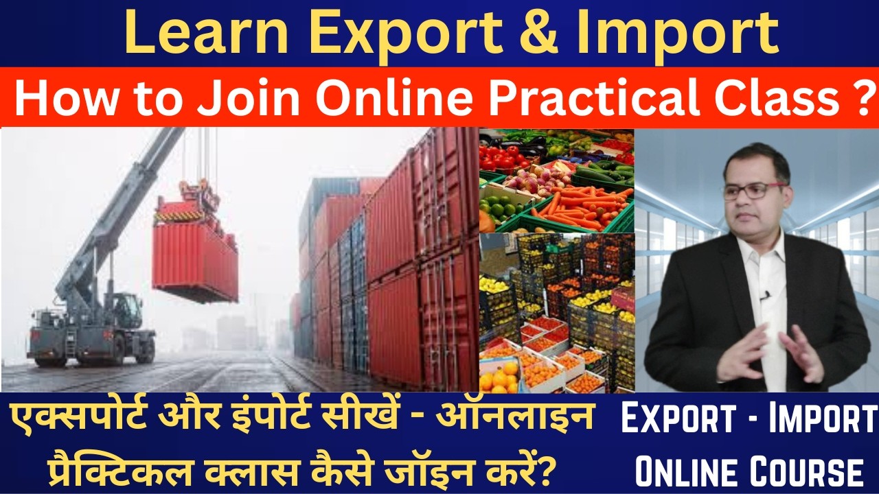 Online Export Import Training with Practical Classes &ndash; Full Information #exportimportcourse #trade