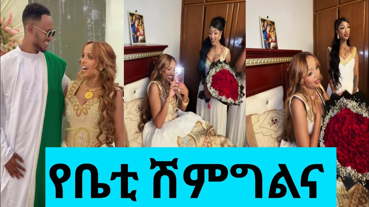 ደማቁ የቤቲ ሽምግልና 