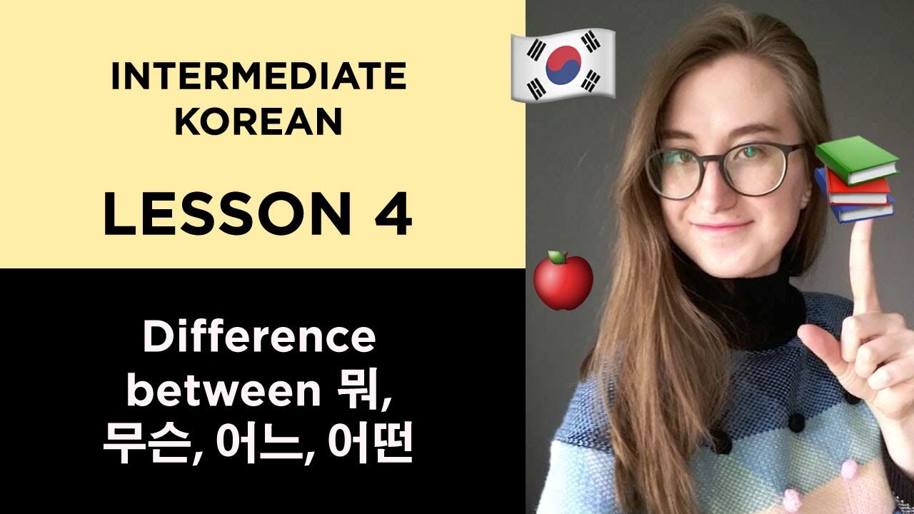 Intermediate Korean #4: Difference between 뭐, 무슨, 어느, 어떤 question words