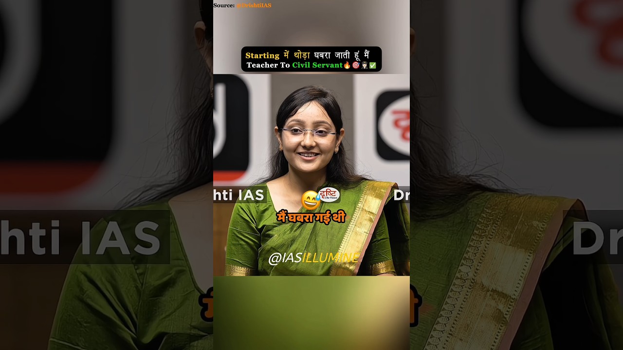 Starting में थोड़ा घबरा जाती हूं मैं 🥹❤️♻️👩🏻‍✈️ Motivational | Upsc Interview